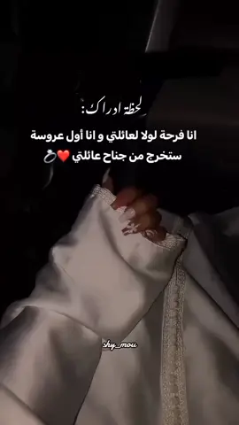 #abonne #shyshy #chaouia🇩🇿 #الشعب_الصيني_ماله_حل😂😂 #batna #algeria 💍❤️