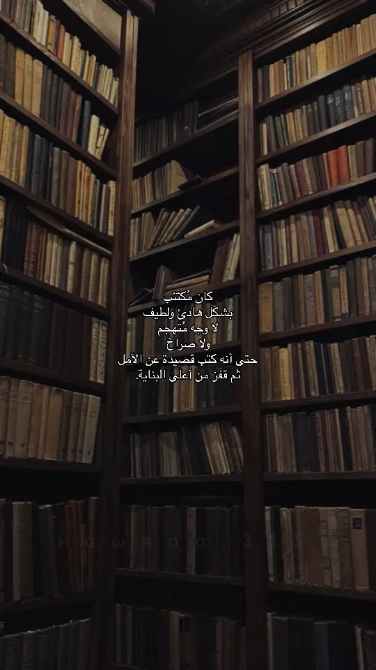 #هواجيس #حُب #شعور #مشاعر #عبارات #اقتباسات #صمت #hawraa311 #fypシ #virall #explore 