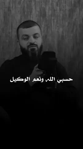 #henassak 