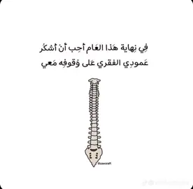 كل سنه وانتم سالمين وسعيدين