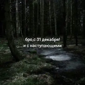 #цитаты #рекомендации #fypシ゚viral #глобальныерекомендации #пожелания #подкат #подкаты