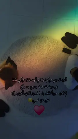 #سرياني_jx #سلطانه #قيصر #منشن #مذكرات_عشيقه #ستوريات #tiktok #أوهمتها_بالصداقه_وعشقتها_سراً 