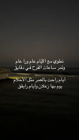 #اكسبلور #fyp #2024 