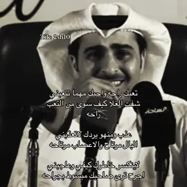 وأحبك مهما تتعبني 🌷.                            #اكسبلورexplore #اكسبلور 