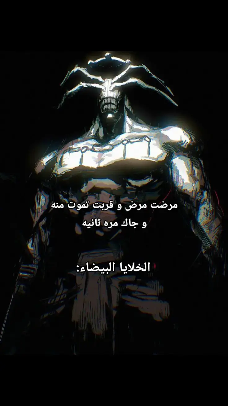 #creatorsearchinsights #foruyou #fypシ゚ #vrial #fyppppppppppppppppppppppp #رياكشن #pov#مناعة #انمي 