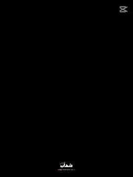 #CapCut #الشعب_الصيني_ماله_حل😂😂 #CapCut #ViralBeauty #دعم #اكسبلور #متابعه #Dg #elpop 