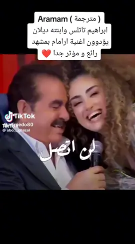 #رحال #ارامام_aramam