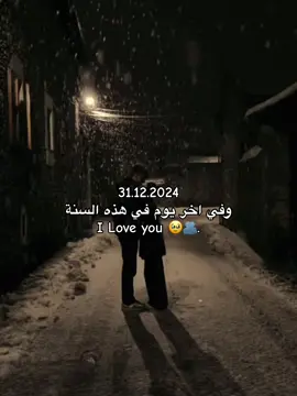 #CapCut  احبكك تراا #اكسبلور #اقتباسات #اقتباساتي #الشعب_الصيني_ماله_حل😂😂 #fyp #foryou #foryour #explore #สปีดสโลว์ #تيك_توك 