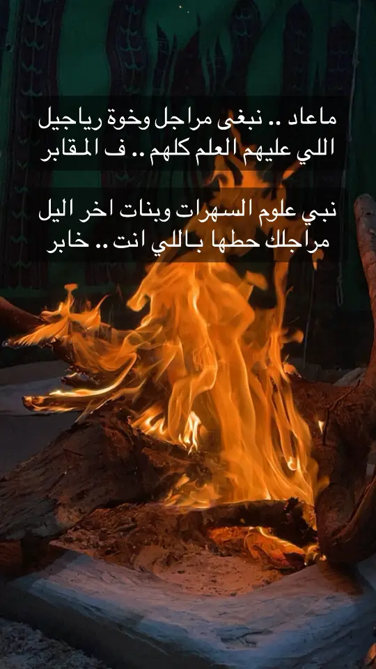 #اكسبلورexplore #fyp #💔🥀 