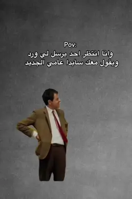 #CapCut #رياكشنات_مضحكه_منوعه❤😂المليون_مشاهدة🔥 #رياكشنات_مضحكه_منوعه❤ #رياكشنات_مضحكه_منوعه❤😂🤣 #رياكشنات_مضحكهه😭😭 