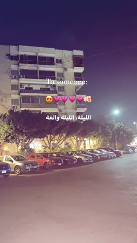 #fyppppppppppppppppppppppp #fyp #amrdiab 