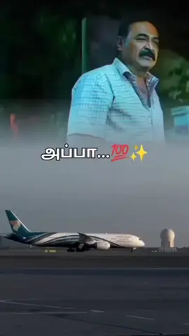 Appa💔😌 #tamilstatus💯🔥 #motivationalvideo💫 #fyppppppppppppppppppppppp #capcut_edit #fypシ 