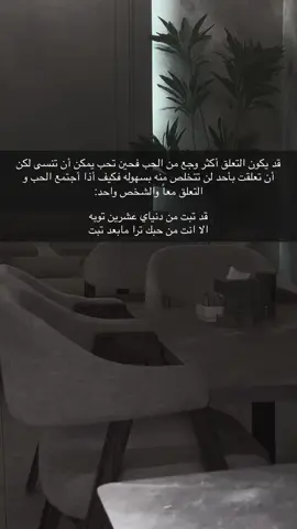 #اكسبلور #اكسبلورexplore #مسك_مها #اكسبلور_تيك_توك #تيك_توك #قصايد_شعر_خواطر #فراق_الحبايب💔 