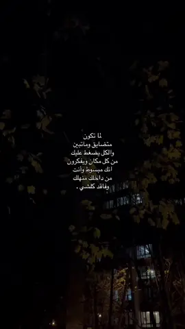 #explore #ألــــم 