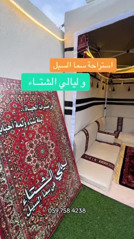 #استراحات_الطائف #الطايف_الان #السيل_الصغير 