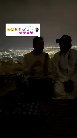 الرد على @ـ 
