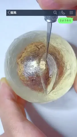 #LINE #viral #pov #acting #foryoupage #fyp 