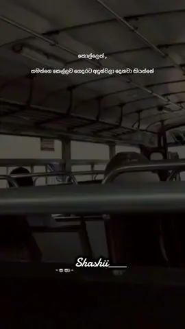 Aththk 🙂❤️#shashiii #fyppppppppppppppppppppppppppppppppppp #foryou #foryoupage #viraltiktok #trending #100k #1m 