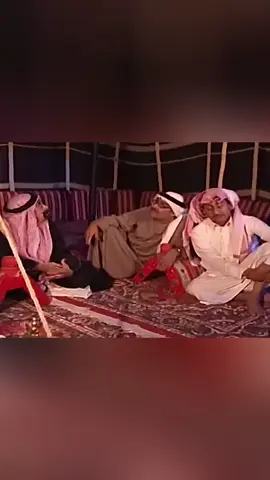 ناصر القصبي #ناصرالقصبي #ضحك  #عبدالله_السدحان_ناصر_القصبي #طاش_ماطاش #ناصر_القصبيي #طاش_التيك_توك #اكسبلور 