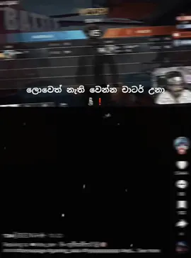 🗿❗ #d4s_rawana_#viral ##gamingsaduofficial #trrending #ff2019 #tiktoksrilanka #tiktokviral #tiktok #freefire_lover #fyp #fy #frrrrrryyyyyyyyyyyyyyyy #free_fire #UFC #garenafreefire #garena #freestyle #@ᴅᴀᴠ〡Ｒɪꜱʜɪ' 🍄🎀🍓 @D4s  xERRORᶻᵉʳ @SILENTins4n @Pasindu Perera 🧃 @DInuush 💋 @D4s  xLAKIYA @Shirou Stream @Amashi Tharulya @akeshhh_19 @A💸 @D4s ERICzer @CUTE  HAZUU ❤💫 @D4s PANTHER💗💐 @D4s  xERROR ƑƑ @D4s  ×WINDY @D4s × broken @D4sㅤxNOWTY🇱🇰 @INF ZEUS444 @𝐈𝐭𝒛𝒎𝒆 𝑺𝒉𝒐𝒘𝑫𝒚 🍻🐽 @kalu putha 👺 @Ｌᴀᴋsʜᴀɴㅤᶦˢᶦ🥷락샨ㅤ @MR LEADER GAMING🇮🇹 @Ｚᴏᴏᴍㅤ ᶦˢᶦ 🌪🥷 @Ｖɪᴊᴇʏᴀㅤᶦˢᶦ⛎ @osanda vilan @𝙈𝙑𝙇 𝙉𝙊𝙒𝙏𝙔💀⚡️ @ᴮᴼᵀㅤ  ᴹᴿＴᴏᴍ  ㅤヤ @SHASHI DILSHANI_🧚🏼‍♀️🌸 @TNT xLEGEND @Tᴏɴʏㅤᶦˢᶦ🥷 @PABLO_OFC_ 🥷🌪 @U L🧋 @Master Brothers @D4s KRoXxx @𝐒 𝐌 𝐎 𝐊 𝐘  👑️ @Desh🖤 @xNadiya 