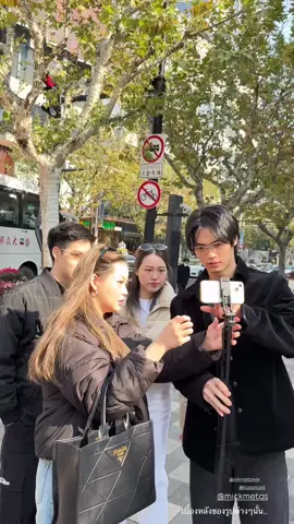 BTS🤣🤣 [cr. mingieee] #วินเมธวิน #มิคเมธัส #หมิงมินตรา #ไอซ์เมษา #winmetawin #mickmetas #mingieee #kasanant #โอภาสเอี่ยมขจร #ขึ้นฟีดเถอะ #ฟีดเถอะขอร้อง #ฟีด #ฟีดดด #ฟีดดดシ #tpyシ #fyp #tiktok 