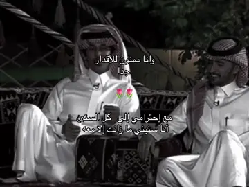 ما زانت الا معه . 
