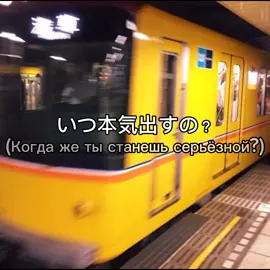 The translation may be incorrect, I am trying myself in this for the first time. ^_^ #vocaloid #stopnaggingme #akitaneru #lyrics #translate #moodboard #fyp #on #for #imnothuman #relatable #fypppppppppppppppppppppppp #f #trending 