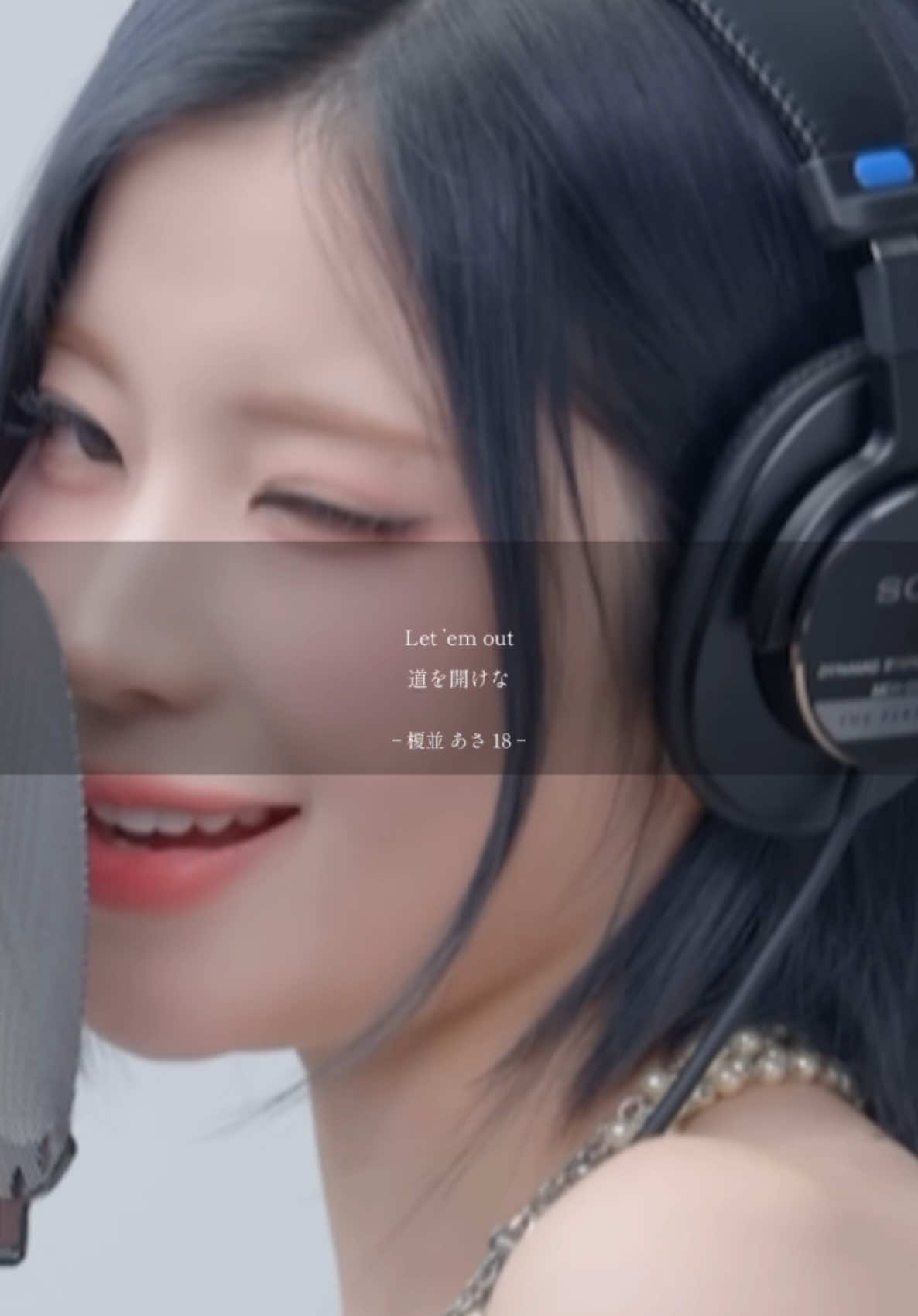 いやー今年が終わりましたねー babymonsterに恋した歳でしたね あちょっとミスったかもしれない(ﾉ≧ڡ≦)☆ #babymonster #asa #おすすめ #翻訳 #日本語訳 #運営大好き #リクエストください #良いお年を #あけましておめでとうございます#2025#運営さんだいすき 