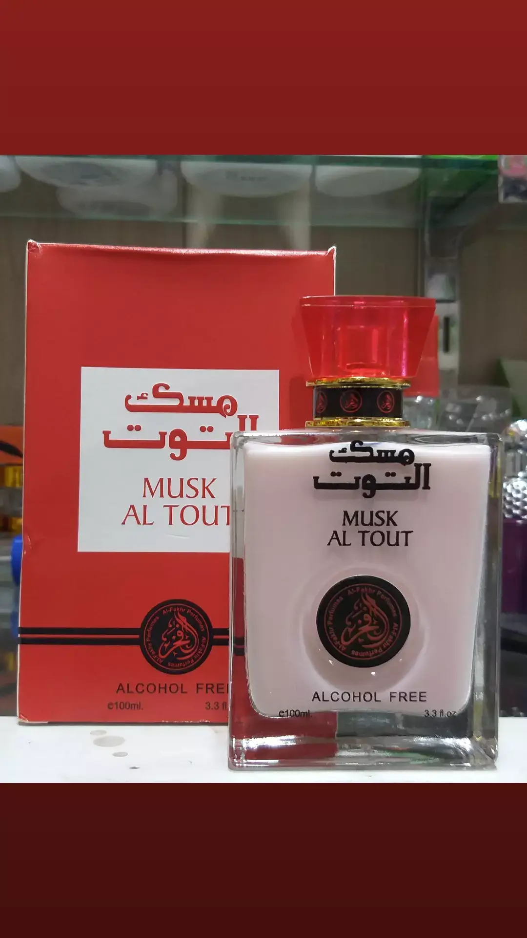 مسك التوت الاحمر الاصلي ثباتيه فوحان ذوق متوفر في كوزمتك جنه العنوان النجف المشخاب شارع الإطفاء مقابل مجمع انسبلك تتوفر خدمةتوصيل.  ٠٧٨٢٦٢٠٨٥٨٢