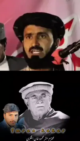 #پشتون_تاجیک_هزاره_ازبک_زنده_باد🇦🇫 