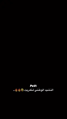 ⚜️🔥. #تكريت_صلاح_الدين #العراق_السعوديه_الاردن_الخليج #الشعب_الصيني_ماله_حل😂😂 #اكسبلورexplore 