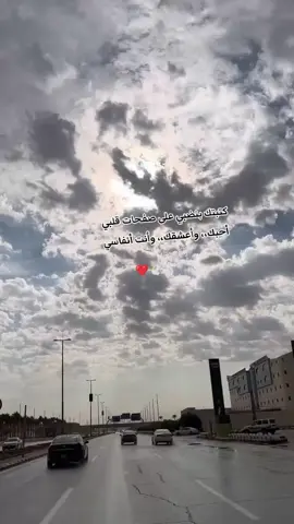 أجواء عرعوره اليوم تفوز/08:30 صباحا #🥶🌧️   #السنجاريه🌹🎼😴   