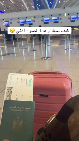 #عمرة #السعودية #مكة #جدة #مصر #الامارات_العربية_المتحده🇦🇪 #المدينة #2024 #2025 