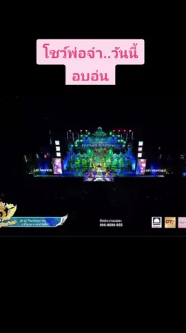 #อะอายสกุณาพร🕊️นกพงศกร #พ่อจ๋าลูกจ๋า🕊️❤️🥰🥰 #หมอลำเสียงวิหค 