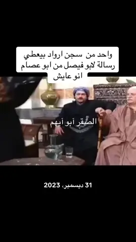 هذا اليوم هذا اليوم #الصقر_ابو_ايهم #المغترب_في_بلاد_الله_ابو_ايهم #هولندا #السعودية #العراق #fyp #fortnite #وائل_شرف #باب_الحارة @الصقر Abdelrazak احتايطي @⚜️دمار⚜️ ᏉᎥᏢ⚜️ @Sandybel Adam @✅ Ihab Dwain ✅ #في هذا اليوم 