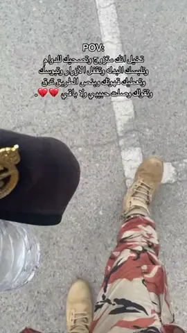 #الفارًسًــــــــي  #الجيش_السلطاني_العماني🇴🇲🇴🇲 #الظاهرة_عبري_ضنك_ينقل #العسكريه_عشق_لاينتهي 