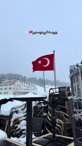 ❄️🇹🇷🫶.  #بورصه#تركيا #ثلج #fypp #explore #2025 