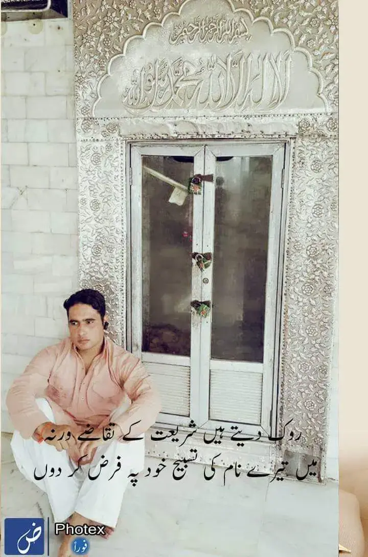 #foryoupage❤️❤️ #islamic 