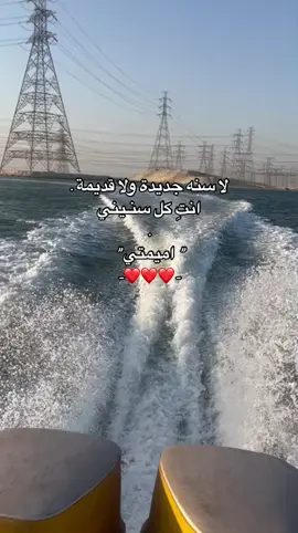 كل ماقبل والزعل فيني ان تبسم استحي.