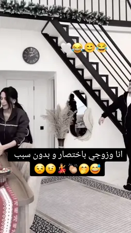 #منشن_👏🏼💃😅 #مقصودة😎😂😜 #مضغوطين😜 #مساااااااؤؤؤؤ_ياااااقووووم_😌 #الشعب_الصيني_ماله_حل😂😂 #كيفكون_ياااااقوم_😜💃💃 #صباحؤؤؤؤ_يااااقوم🥱😉😄 #عبارتكم🥀 #إقتباسآت_عُتمة💔 #tiktokarab #ههههههههااي #ضحكتك_بتموتني💙 #اكسبلوراتكم #يسعداوقاتكم 