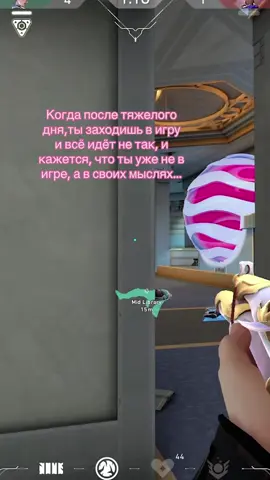 #игра #Valorant #fyp 