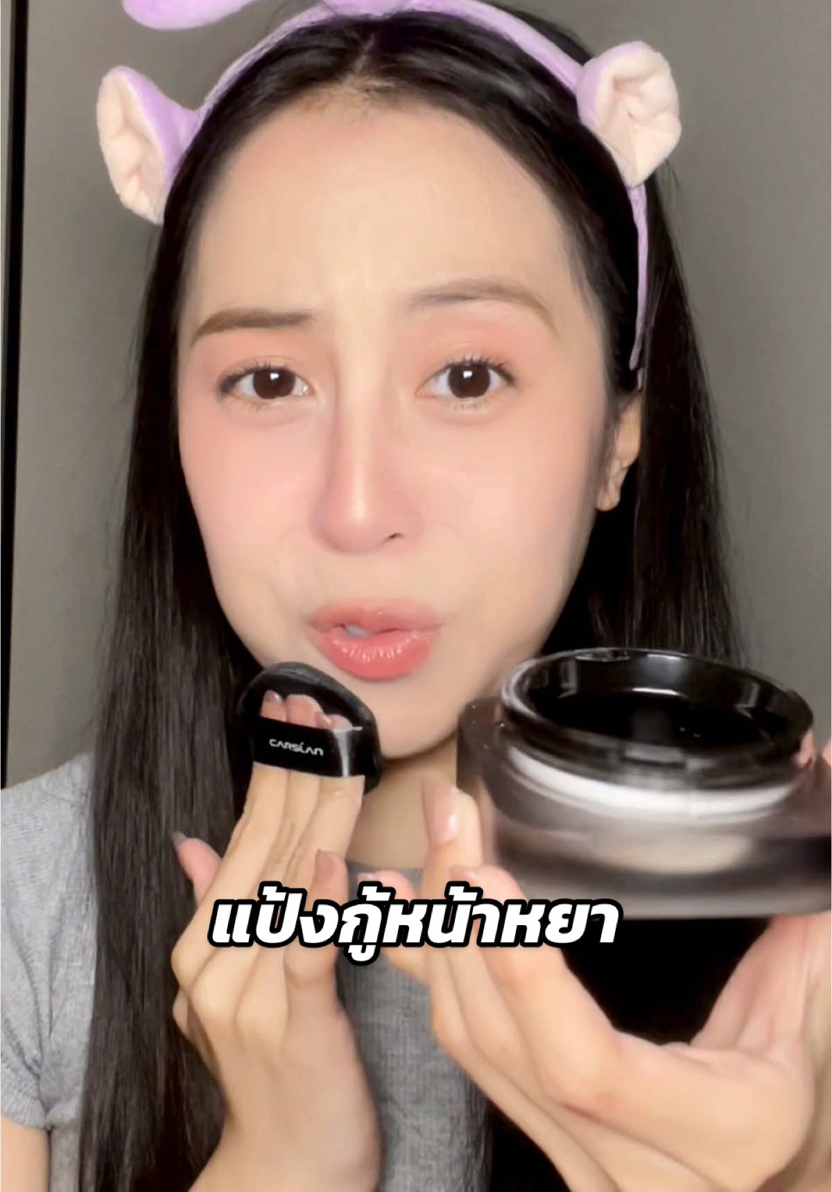 ปึ้งงงง! จบ เลิกหยา #carslanth @Carslan.TH 