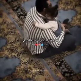 قال هؤلاء بناتي إن كنتم فاعلين 🖤  ▪️. #بناتي#قران_كريم #اللهم_اجعلها_سنة_خير #200k #فيديو_جديد #fyp  ..  .  .  #قران #2025 🤍