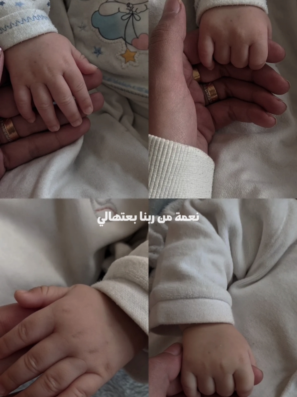 #CapCut #عبوده👼🏻💙 #فرحتي_الاولى👼🏻💙 #ام_عبدو😌💙 #راس_السنه #سنه_جديده #حبيبي❤️ #زوجي_وطفلي #حملي_الاول #حالات_واتس_شاشة_سوداء #لبنان🇱🇧_سوريا🇸🇾_فلسطين🇵🇸_تركيا #مرسين_اضنة_انقرة_هاطاي_الريحانية_ #سوريا_تركيا_العراق_السعودية_الكويت #العراق🇮🇶 #اطفال_التيك_توك #أبني #بيبي👼🏻💙 