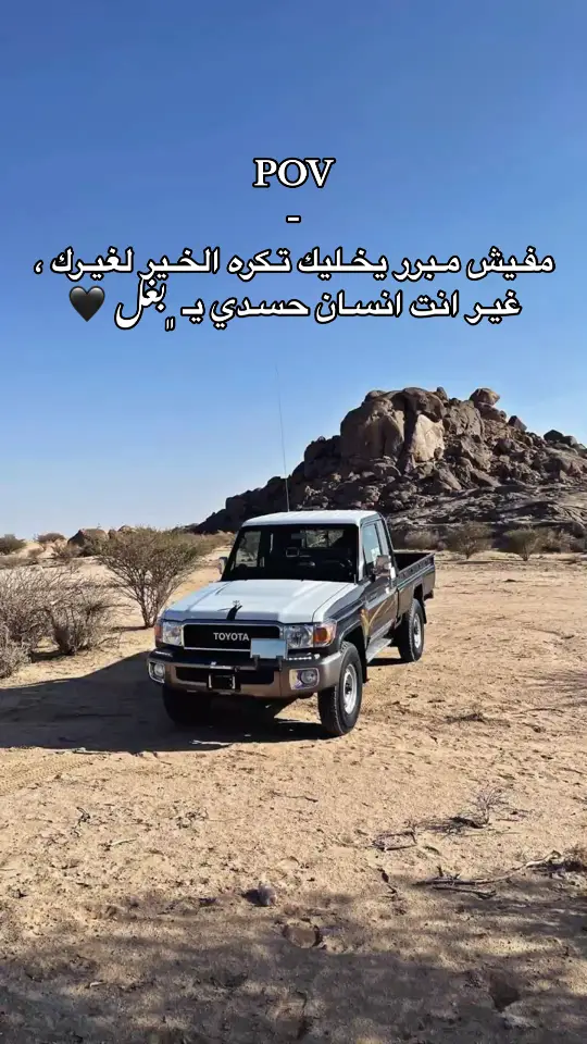 جـز 51 | 🖤 #ليبيا🇱🇾 #عبارات #📮🗞️ #مقولات #🖤🖤 #سرتنا_سرت_ليبيا💚🌻 #explore #libya🇱🇾 