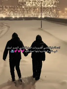 #CapCut  احبكككك ترااا #اكسبلور #اقتباسات #اقتباساتي #الشعب_الصيني_ماله_حل😂😂 #fyp #foryour #explore #สปีดสโลว์ #تيك_توك #tik_tok #foryou 