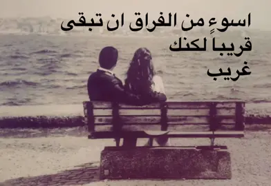A + R = 👻 #اكسبلور #اكسبلورexplore #هواجيس #عبارات #4u 