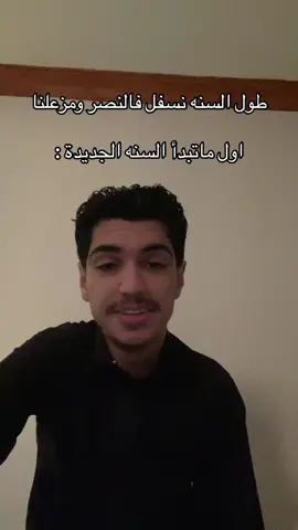 كل سنه وانت حبيبي😍💛#fyp #foryoupage #الرياض #النصر #2025 #2024 