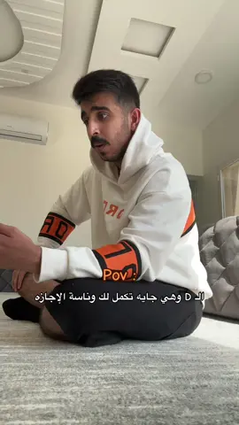 فرحتها أكبر من الـ A وربيي. 