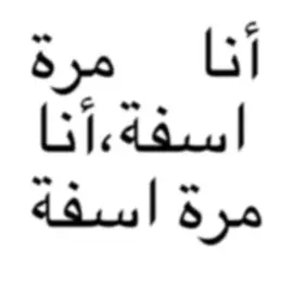 ننهي السنة بافضل أغنية حب حياتك للفنانة القديرة راي#music #fyp #explore #brat #bratlyrics #lyrics #raye#loveofyourlife #euphoricsadsongs #راي 
